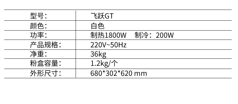 飛躍GT_07.jpg