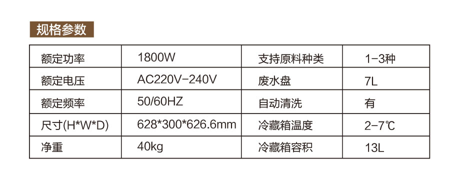 微信圖片_20230214153609_04.jpg